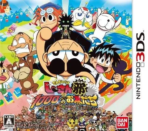 Dangerous Jiisan to 1000 nin no Otomodachi Ja (Japan)